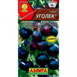 Томат Уголек /Аэлита 0,2г.