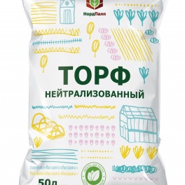 Торф верховой нейтрализованный, 50л