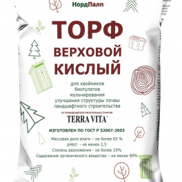 Торф верховой кислый, 50л