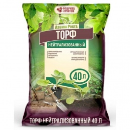Торф нейтрализованный, 40л