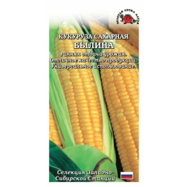 Кукуруза Былина /Сотка/ 5г