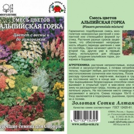 Смесь Альпийская горка (Сотка) 
