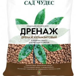 Дренаж керамзитовый, 2л, мелкий (фракция 4-10мм), Сад чудес