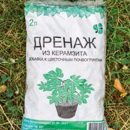 Дренаж керамзитовый, 2л
