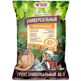 Почвогрунт универсальный, 40л