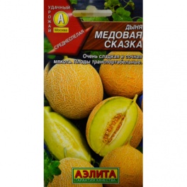 Дыня Медовая сказка /Аэлита/ 1г.