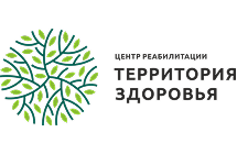 Реабилитационный центр «Территория здоровья»