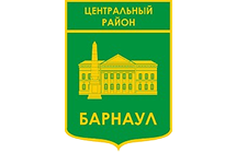 Администрация центрального района